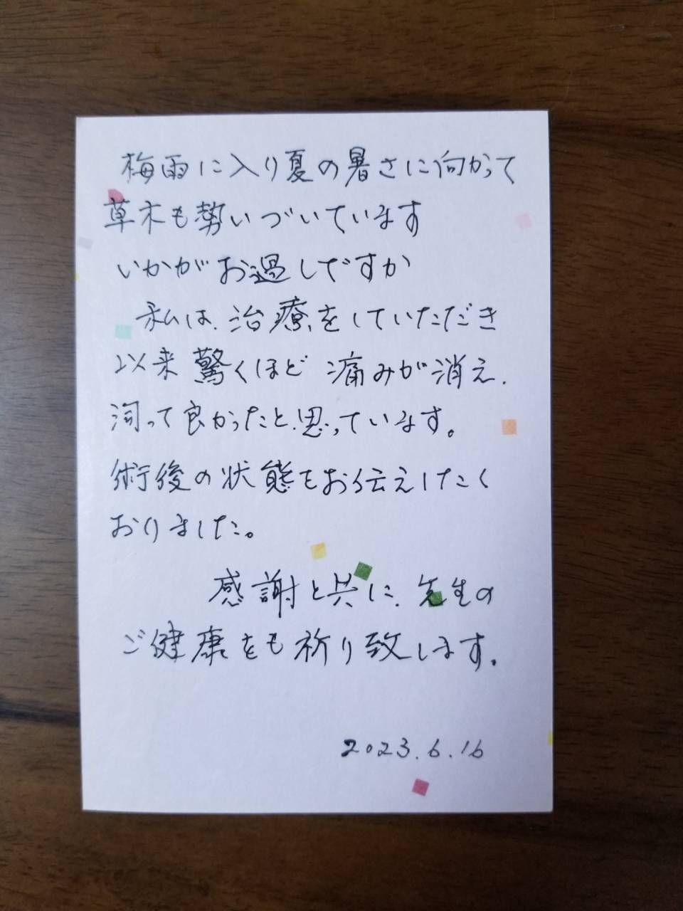 『しっかり息をしましょう！！』〜仙台市あんのん頭痛整体院〜