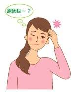 あんのん頭痛整体院『秋の特別３回コース』〜痛みのない日常を、柔らかく取り戻す〜